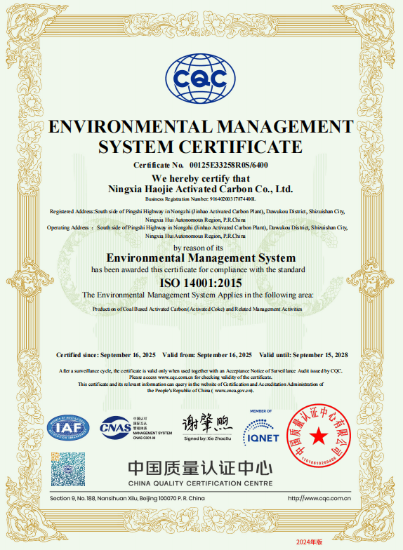 ISO 14001:2015 CQC Certificate — Activated Carbon Factory
