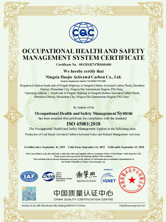 ISO 45001:2018 CQC Certificate — Activated Carbon Factory