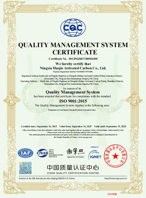 ISO 9001:2015 CQC Certificate — Activated Carbon Factory