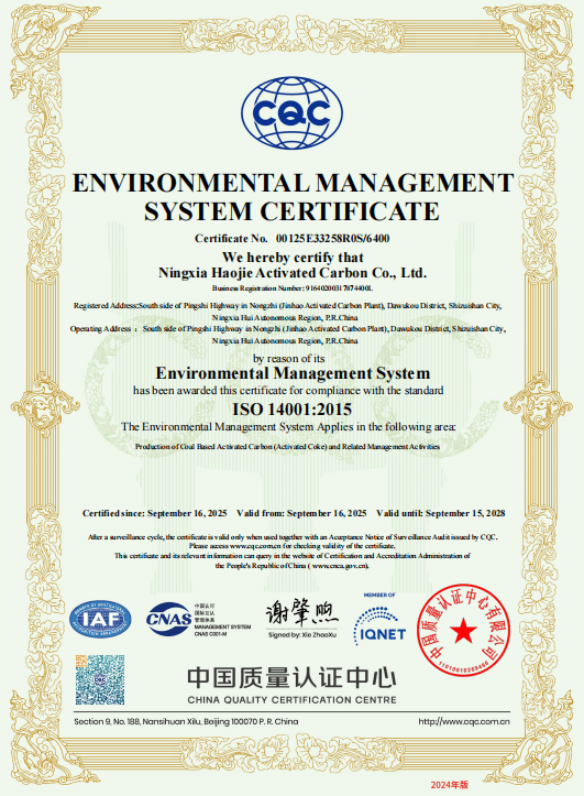 ISO 14001:2015 environmental management certificate No.00125E33258R0S from CQC