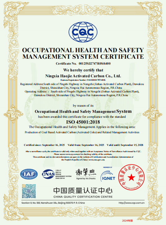 ISO 45001:2018 occupational health and safety certificate No.00125S32747R0S from CQC