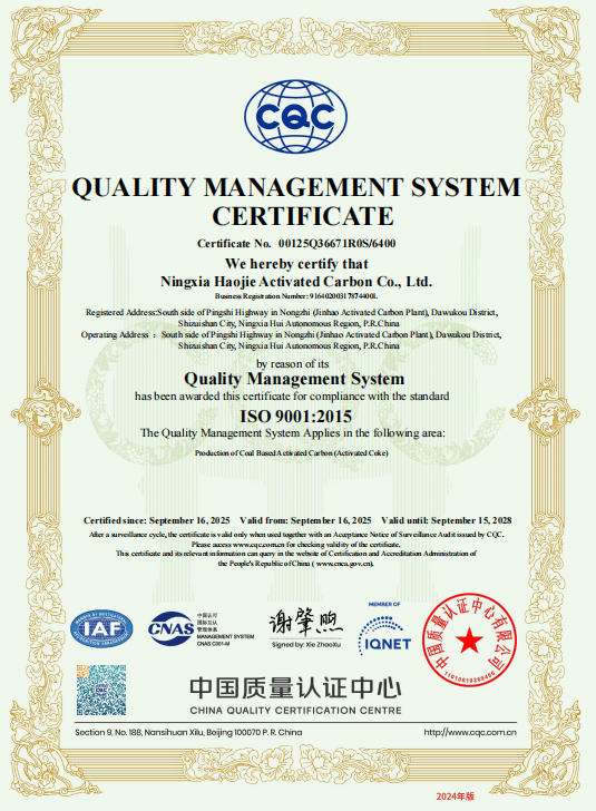 ISO 9001:2015 quality management certificate No.00125Q36671R0S issued by CQC to Ningxia Haojie Activated Carbon