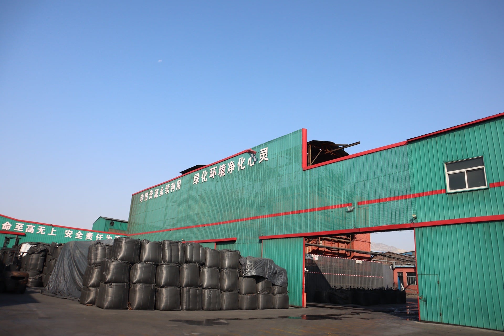 Activated Carbon Factory factory campus — contact us