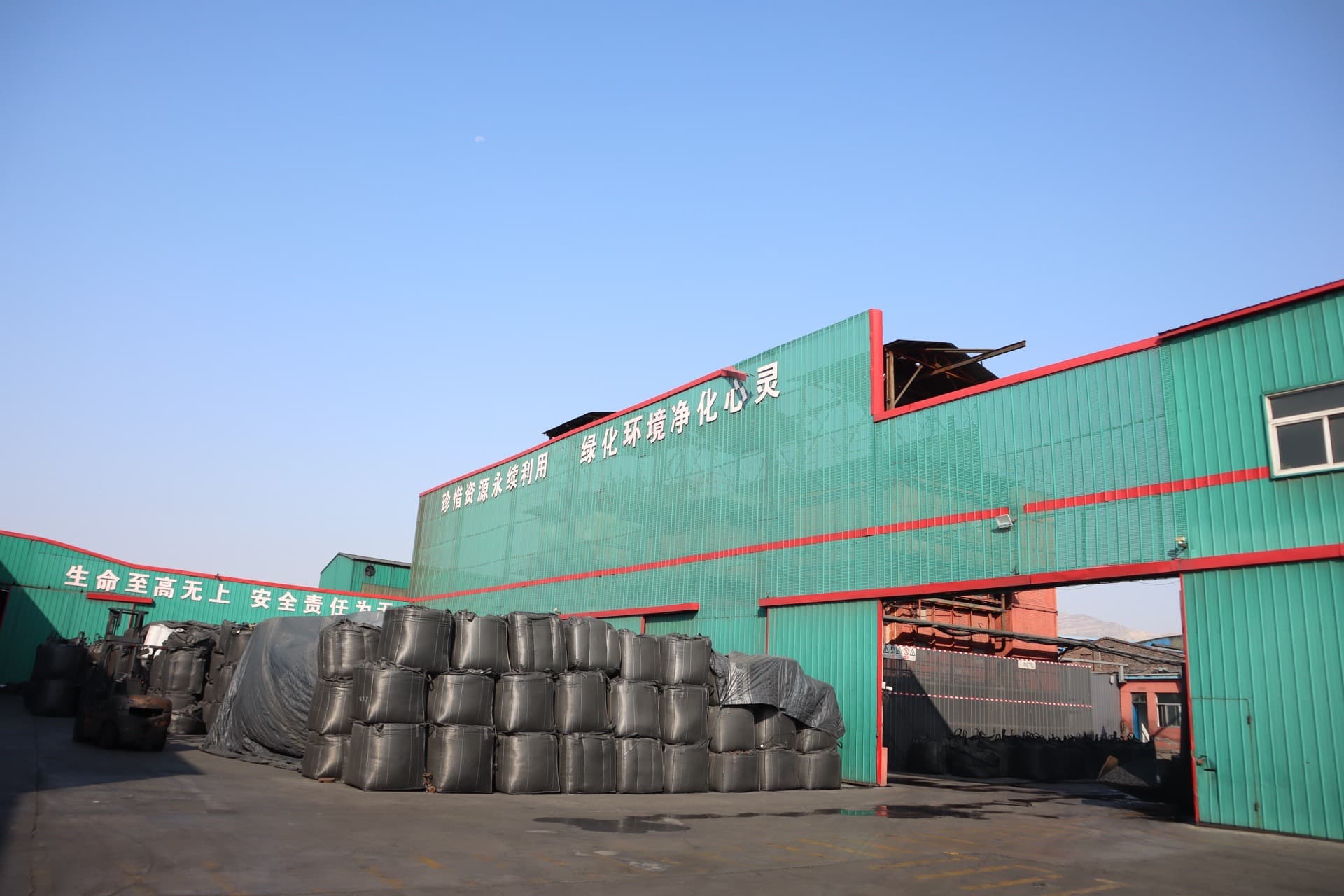 Chinese activated carbon manufacturing facility