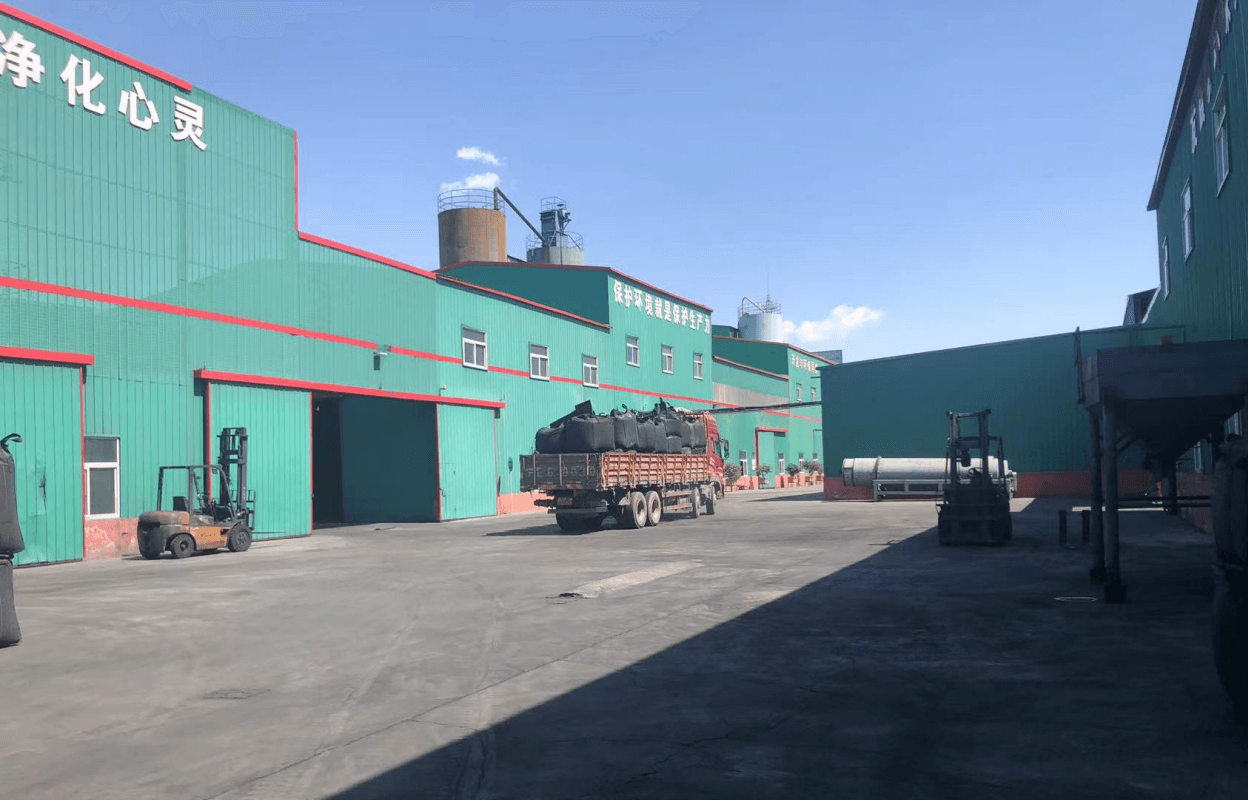 Hojee factory campus — premium activated carbon manufacturing