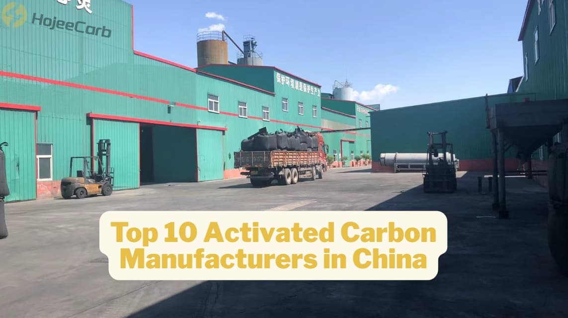 HojeeCarb activated carbon factory yard with loading trucks and forklifts